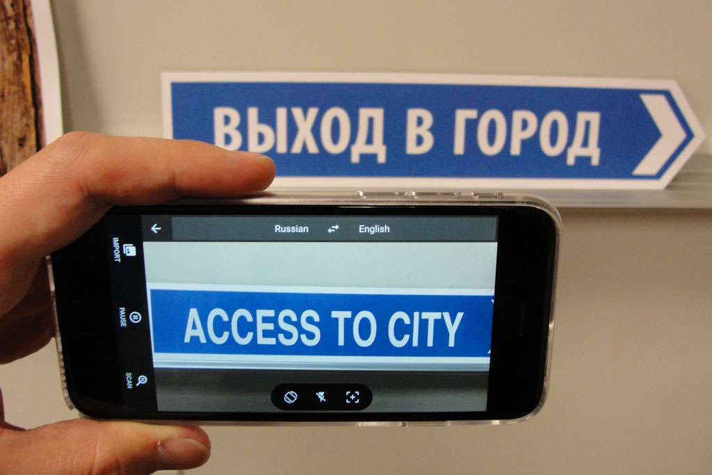 Translate Augmented Reality